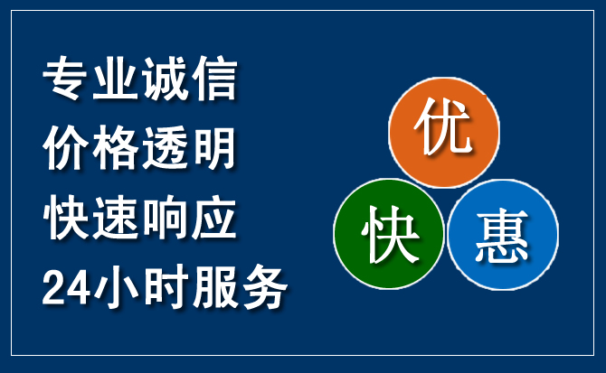 石景山汽车救援送柴油