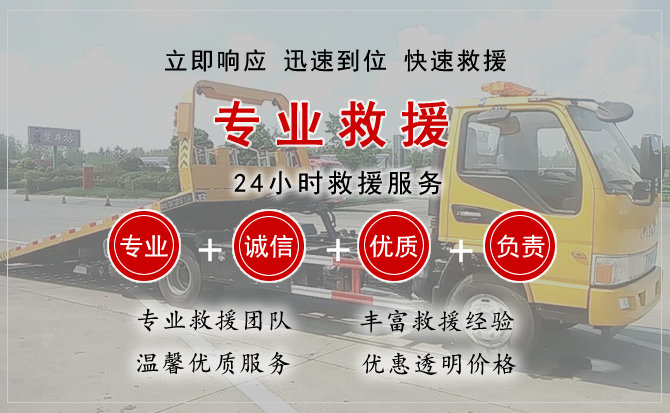  石景山汽车中途送油救援电话