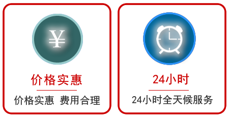  石景山汽车中途送油救援电话